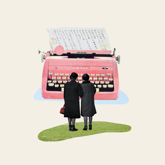 Typewriter by Oleg Borodin